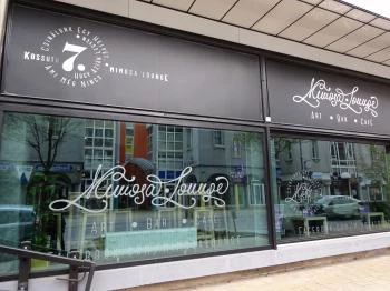 Mimosa Lounge Zalaegerszeg