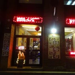 Miss Saigon's Kitchen, Budapest - Külső kép