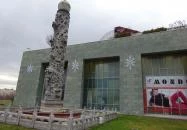 Mocca Negro - World Mall Budapest