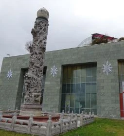 Mocca Negro - World Mall