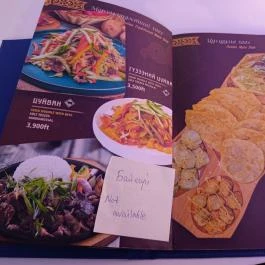 Mongol Jurta Budapest - Étlap/itallap