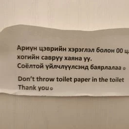 Mongol Jurta Budapest - Mosdó