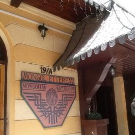 Mongolian Barbecue, Budapest - Külső kép