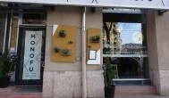 Monofu Budapest - Külső kép