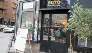 Moto Pizza Budapest - Egyéb