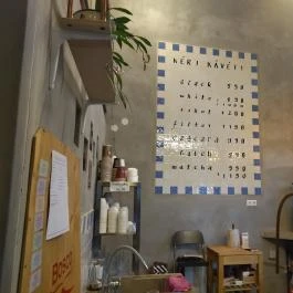 MTRM Roast Kávépörkölő Műhely Budapest - Étlap/itallap