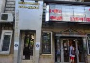 Művész Mozi Cafe Budapest