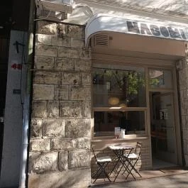 Nagomi Budapest - Külső kép