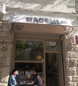 Nagomi