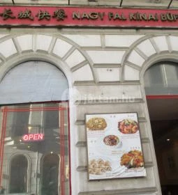 Nagy Fal Kínai Büfé