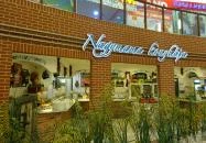 Nagymama Konyhája - Pólus Center Budapest