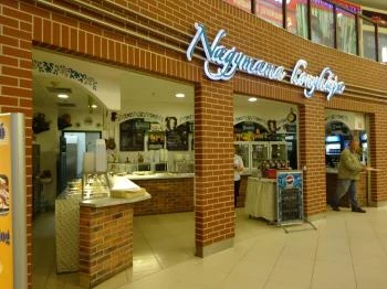 Nagymama Konyhája - Pólus Center Budapest