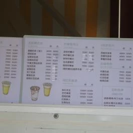 Naicha Dian - Monori Center Budapest - Egyéb