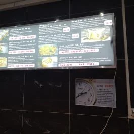 Nancy Food Budapest - Étlap/itallap