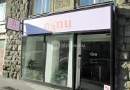 Nanu Coffee & Stuff Budapest