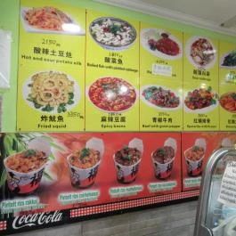 Nemzetközi Kínai Büfé Budapest - Étlap/itallap