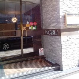 Nobu Étterem Budapest - Külső kép