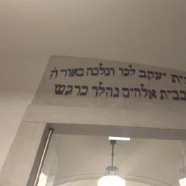 Óbudai Zsinagóga, Budapest - Egyéb