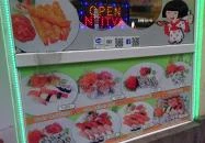 Oishi Sushi - Dohány utca Budapest