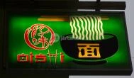 Oishi Sushi - Dohány utca Budapest - Belső