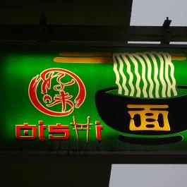 Oishi Sushi - Dohány utca Budapest - Belső