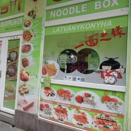 Oishi Sushi - Dohány utca Budapest - Külső kép