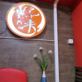 Oishi Sushi - Dohány utca Budapest - Egyéb