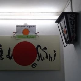 Okuyama No Sushi Budapest - Egyéb