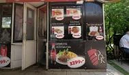Osmani Döner Kebab Budapest - Étlap/itallap