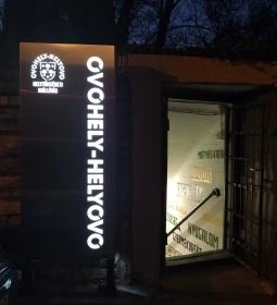 Óvóhely Helyóvó