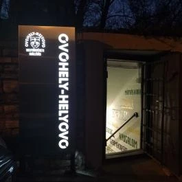 Óvóhely Helyóvó Budapest - Egyéb