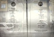 Pali Bácsi Borozója & Étkezdéje Budapest