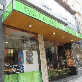 Panda Wok Kínai Étterem Budapest - Külső kép