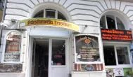 Pándzsáb Tandoori Indiai Étterem Budapest - Külső kép