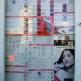 Papírtigris Budapest - Belső