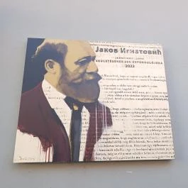 Parti Medve kávézó, Szentendre - Egyéb