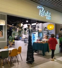 Pataki Cuki - Hegyvidék