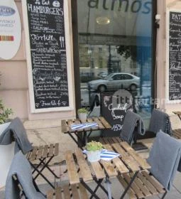 Patmos Records & Café