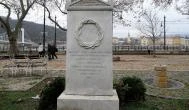 Pest város görög polgárainak emléke Budapest - Egyéb