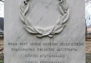 Pest város görög polgárainak emléke Budapest