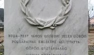 Pest város görög polgárainak emléke Budapest - Egyéb