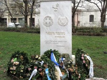 Pest város görög polgárainak emléke Budapest