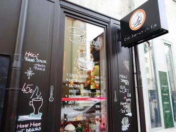 Pesti Burger & Bár Budapest