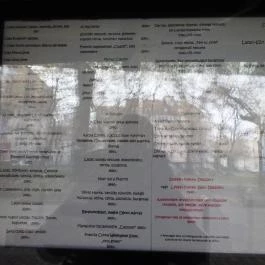 Petrus Restaurant Budapest - Étlap/itallap