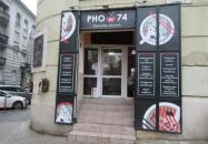 Pho 74 Budapest