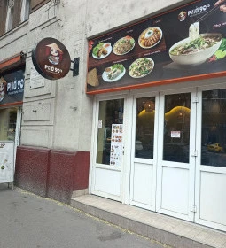 Pho 90's Vietnámi Bisztró