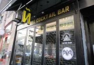 Piña Cocktail Bar Budapest