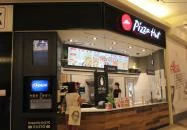 Pizza Hut - Campona Budapest