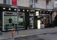 Pizza King Express - Erzsébet körút Budapest