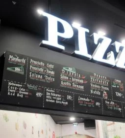 Pizza Me - Etele Plaza